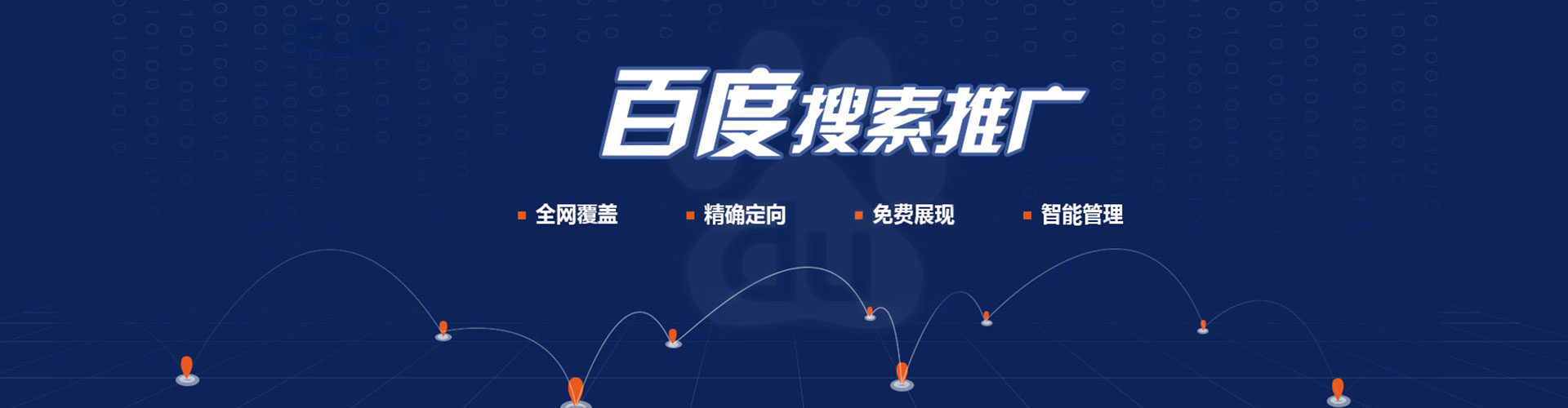 大冶信息流怎么做
