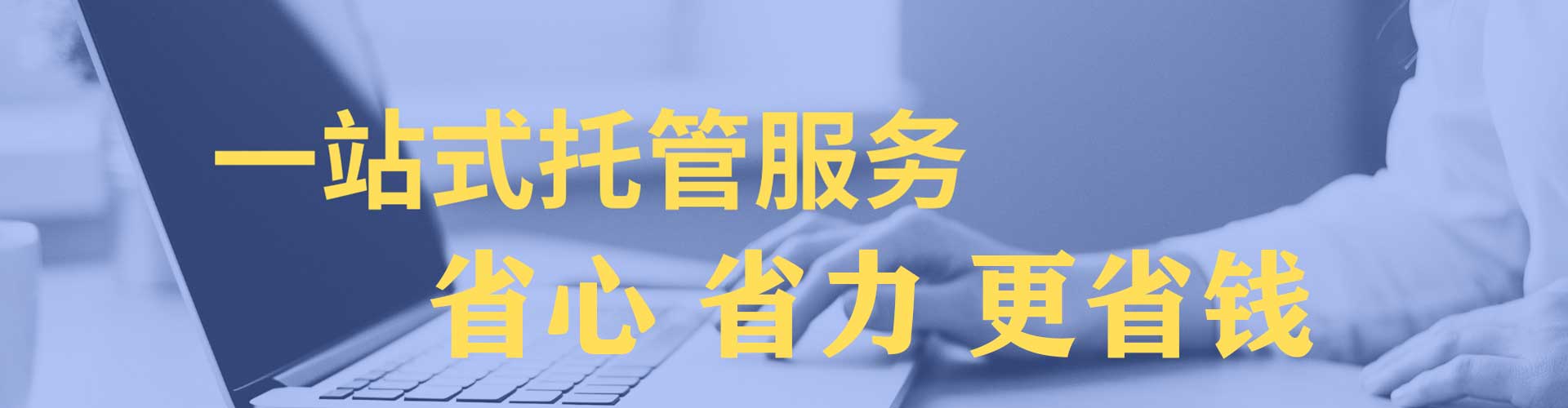 大冶sem代运营