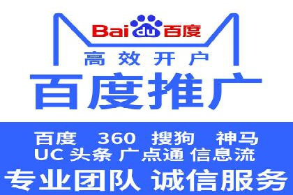 竞价托管SEM案例：提升广告点击率的方法