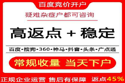 深度解析：百度广告投放的关键词策略